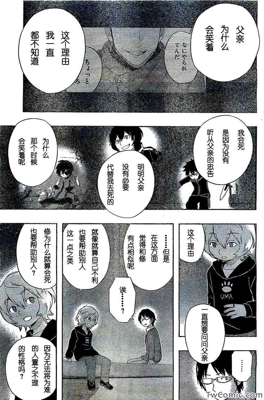 第21话
