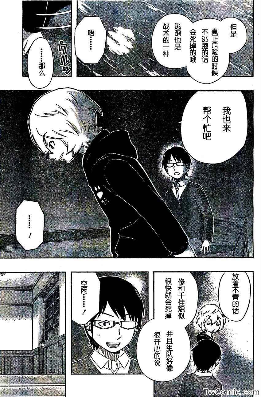 第21话