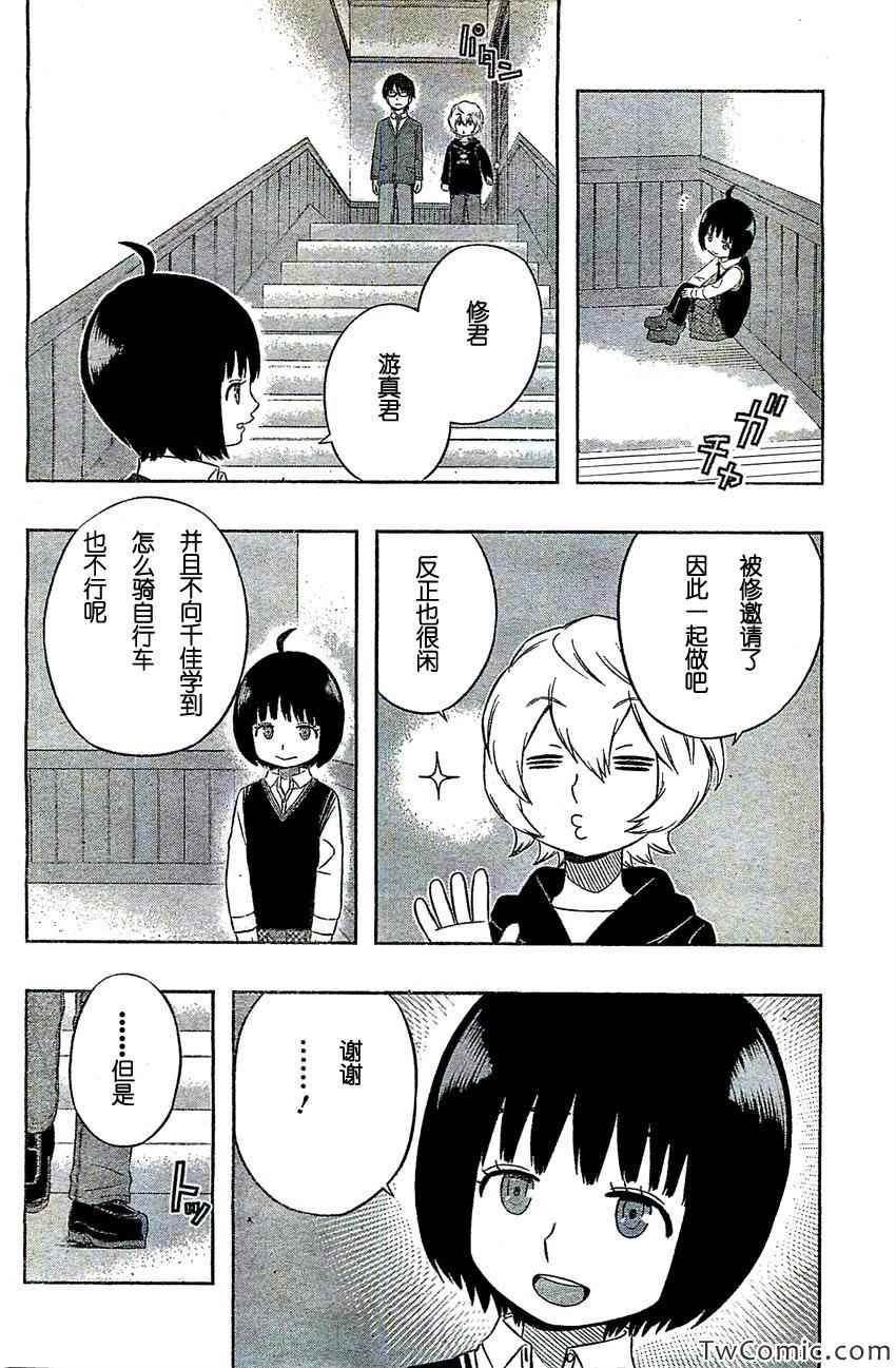 第21话