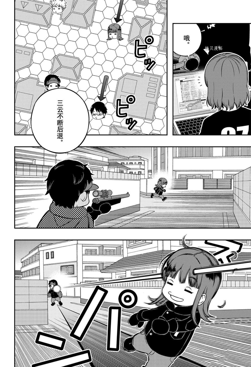 第214话 试看版