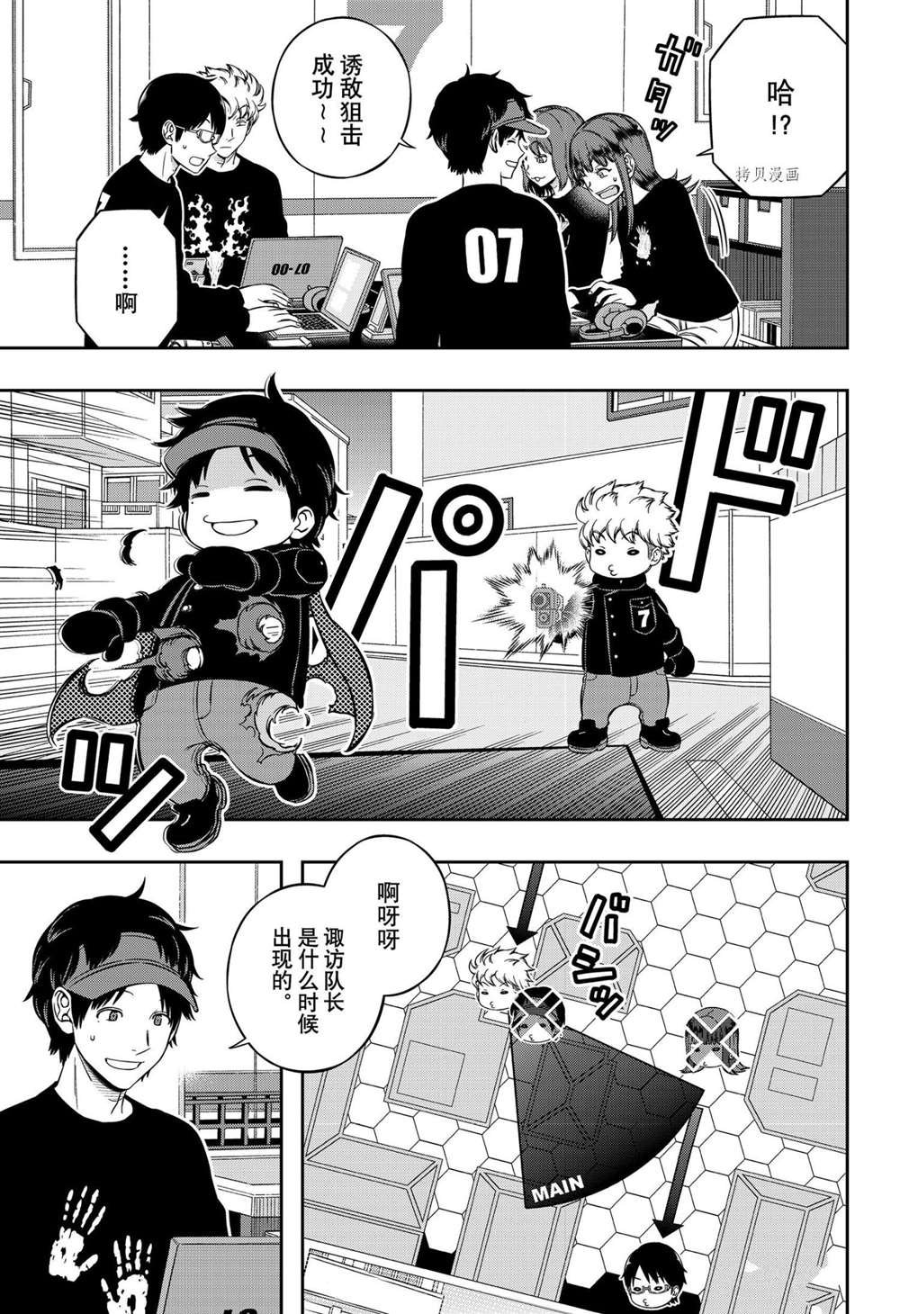 第214话 试看版