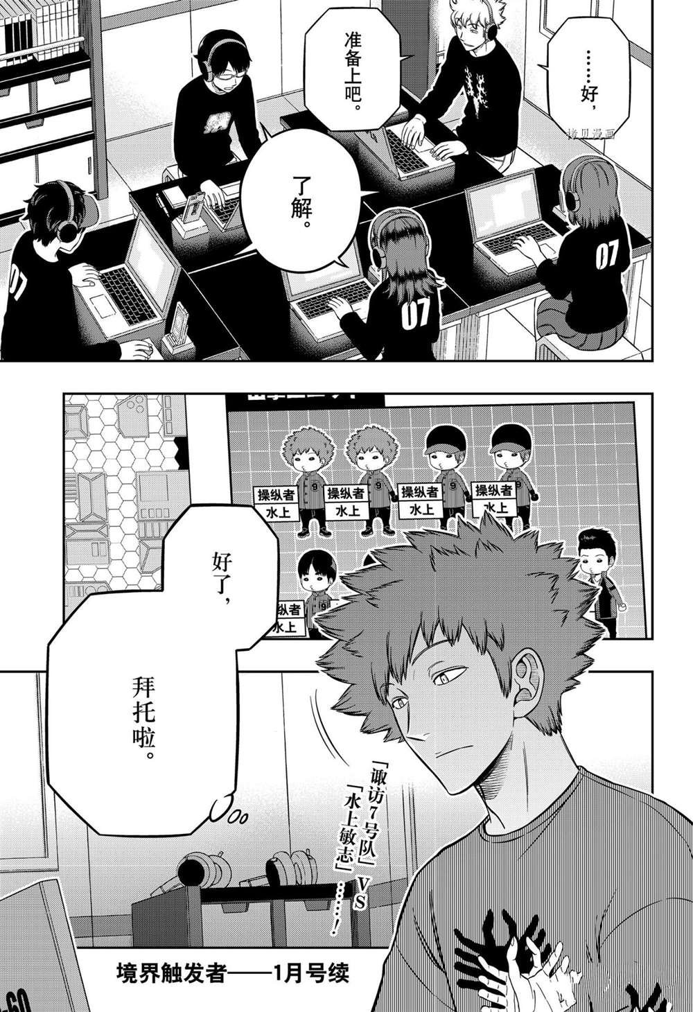 第215话 试看版
