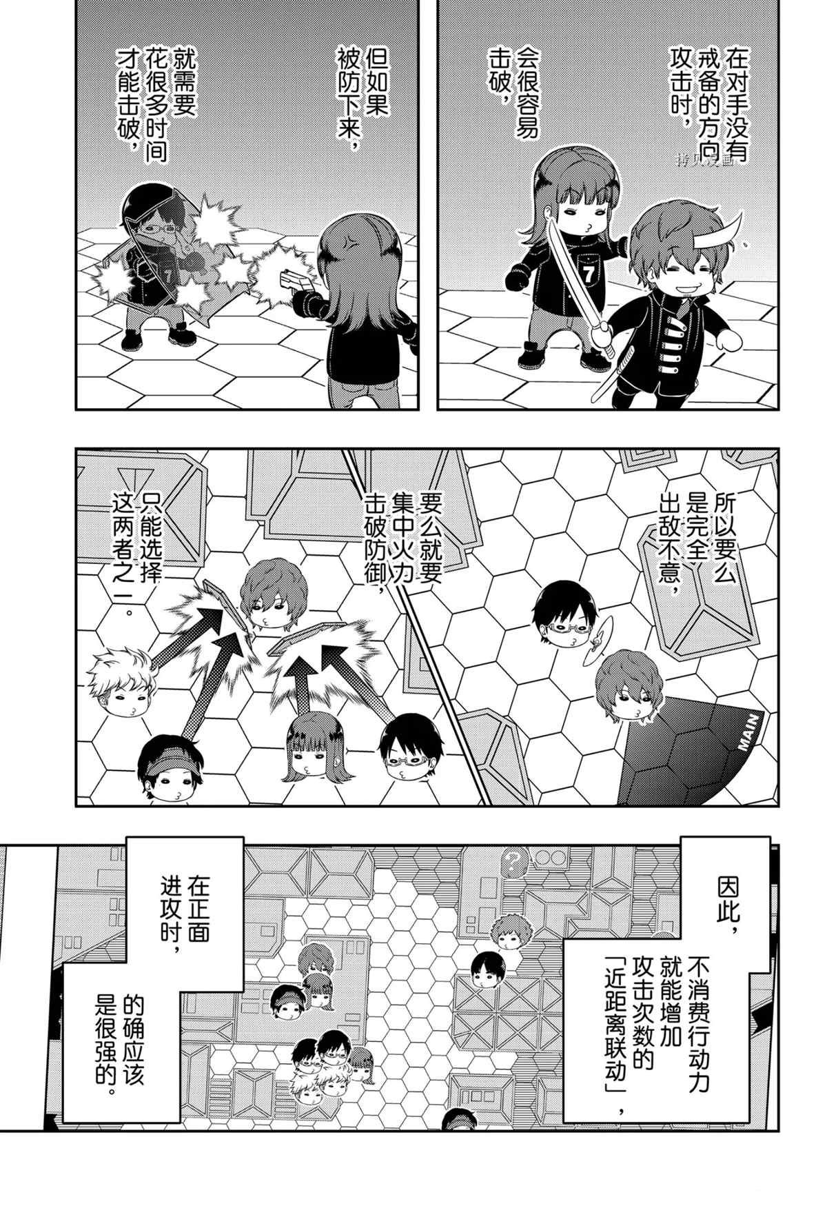 第216话 试看版