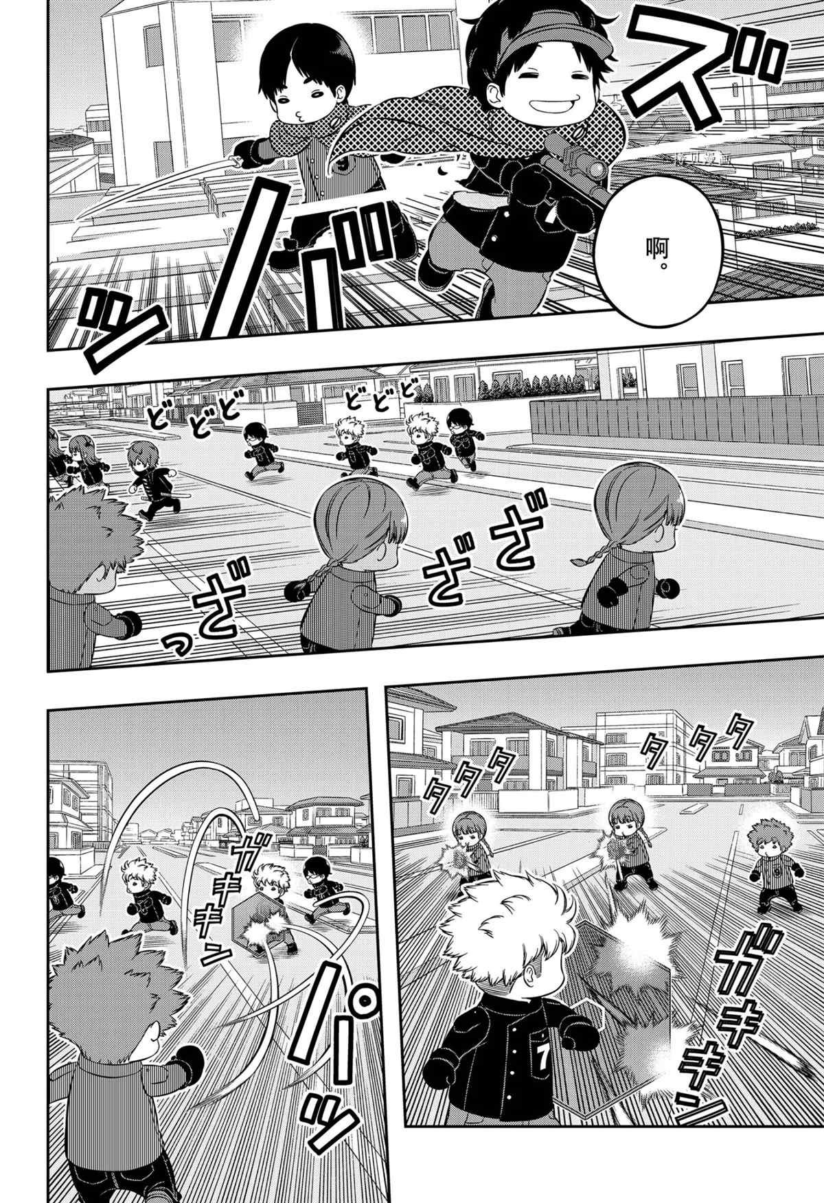 第216话 试看版