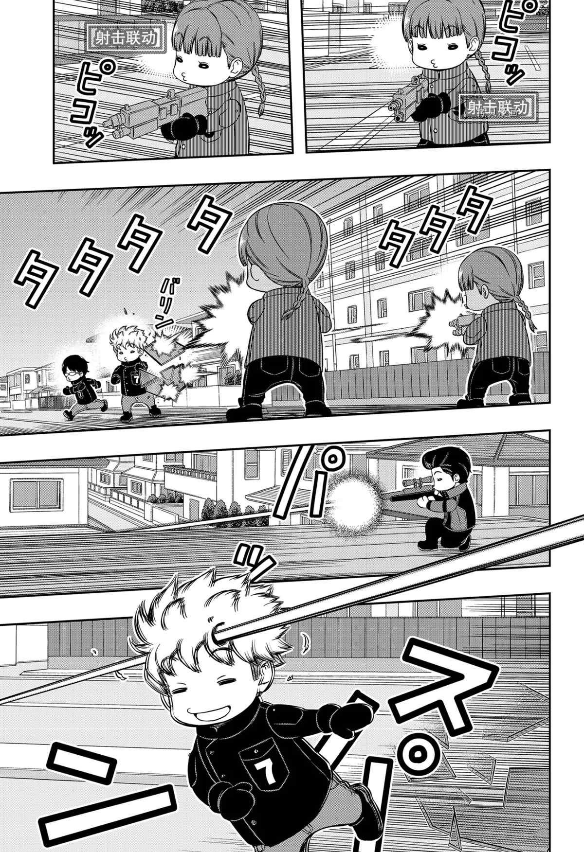 第216话 试看版