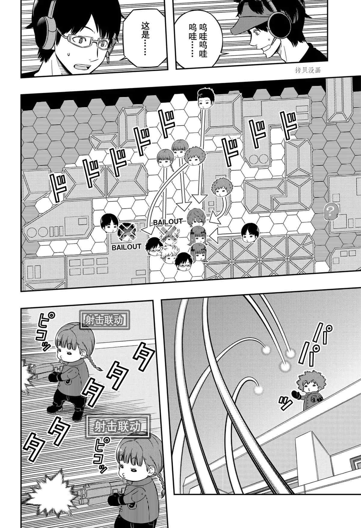 第216话 试看版