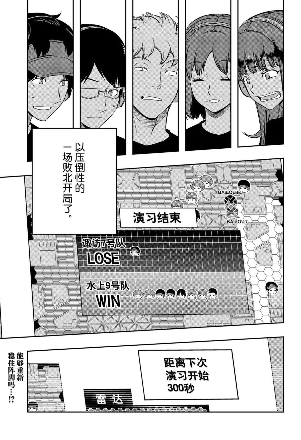 第216话 试看版