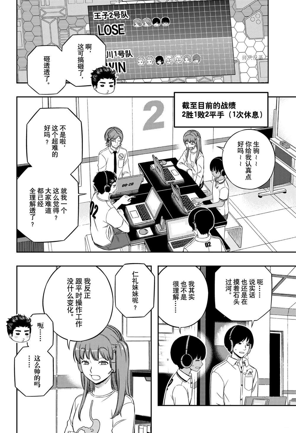 第218话