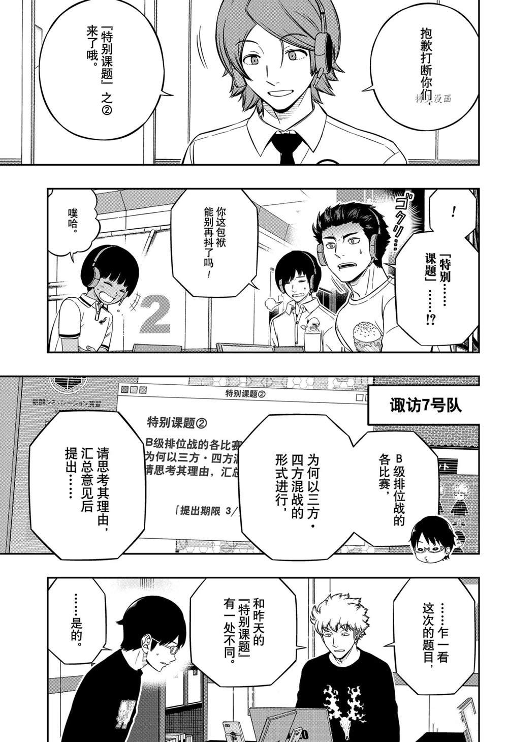 第218话
