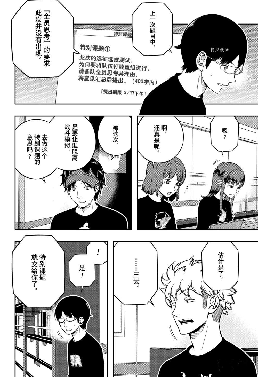 第218话