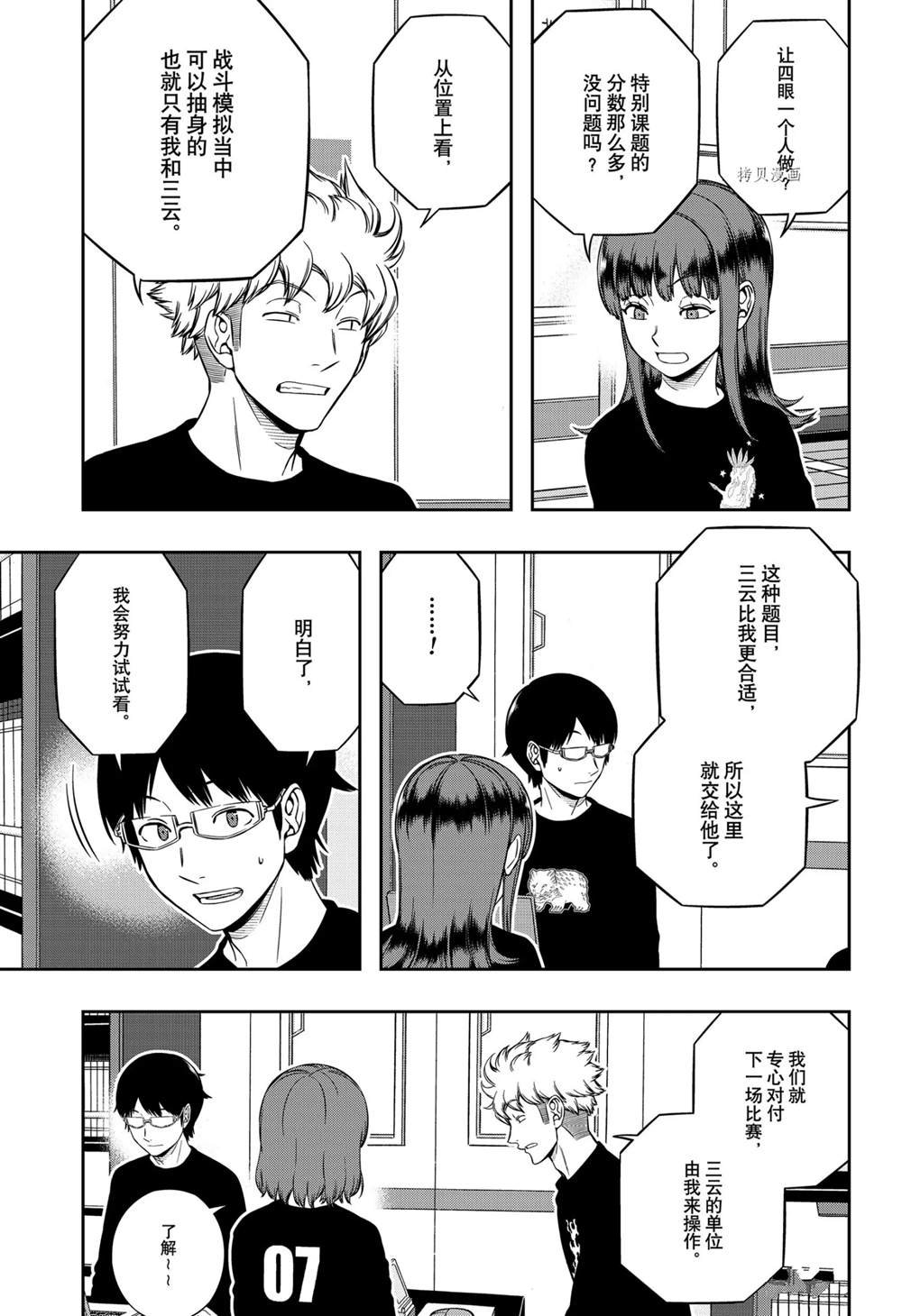 第218话