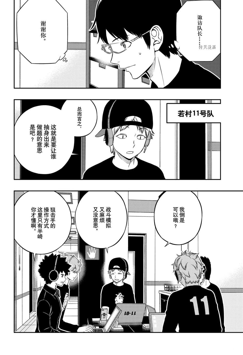第218话