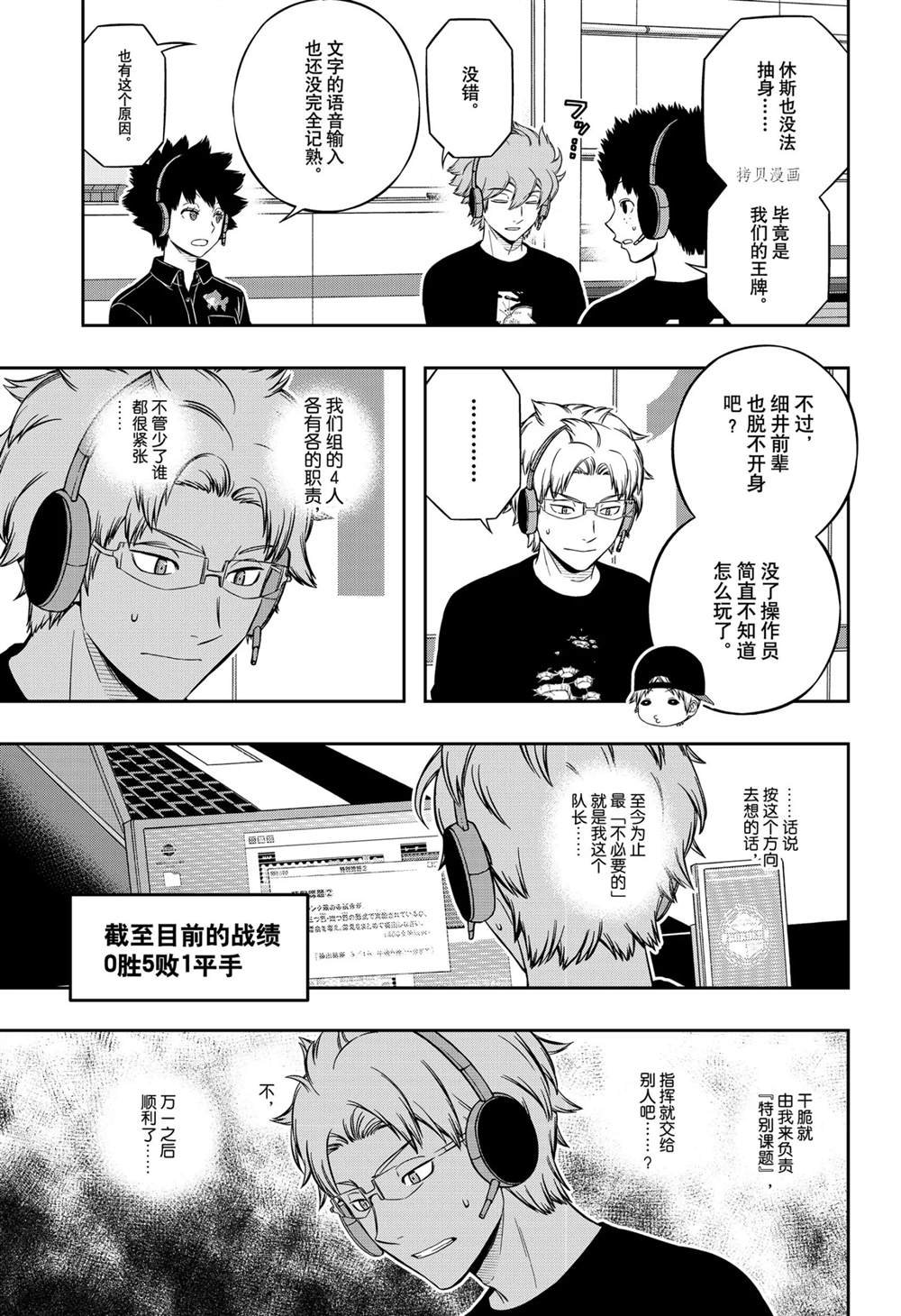 第218话