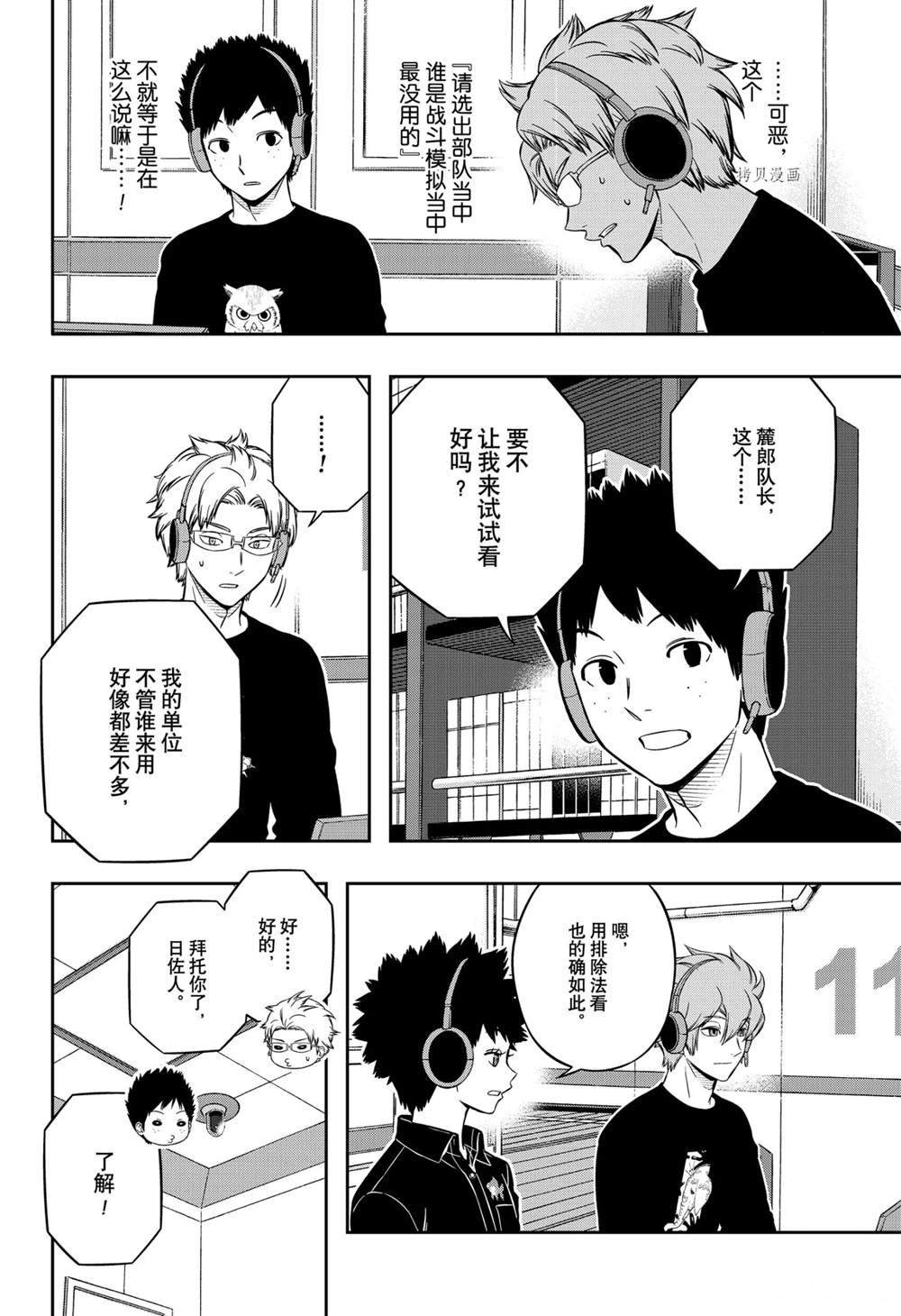 第218话