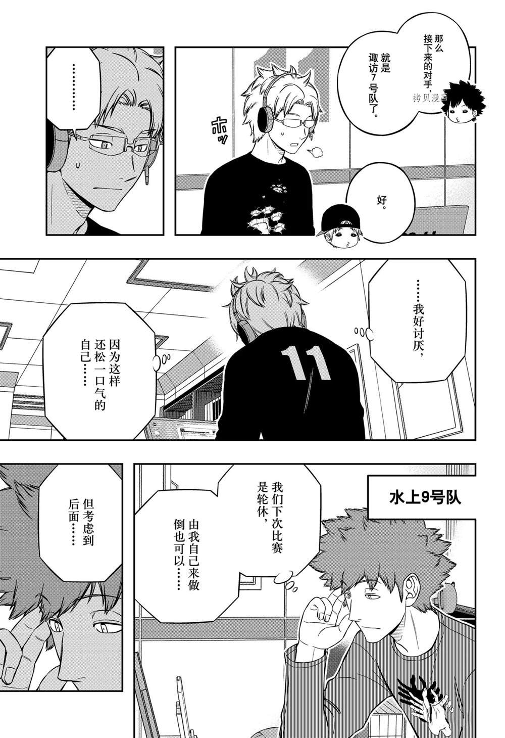 第218话