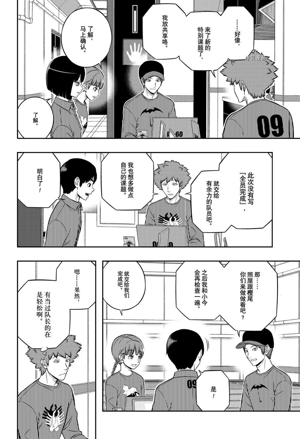 第218话