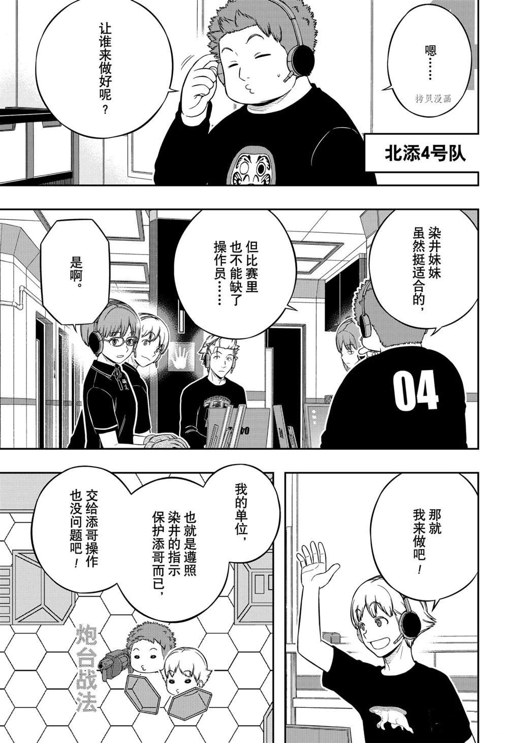 第218话