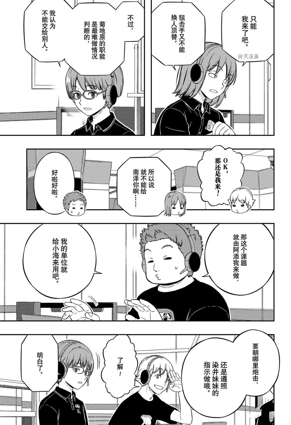 第218话