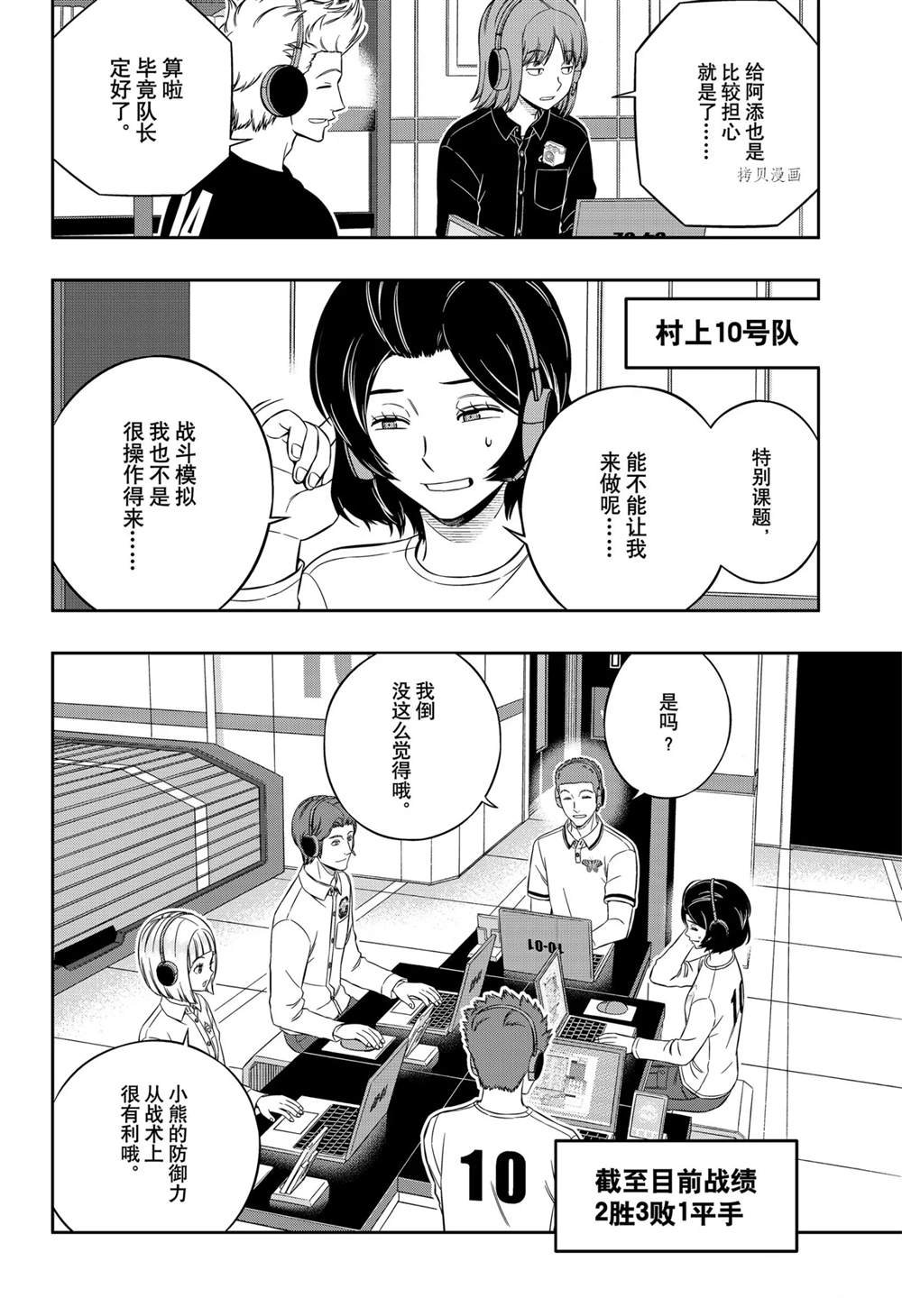 第218话