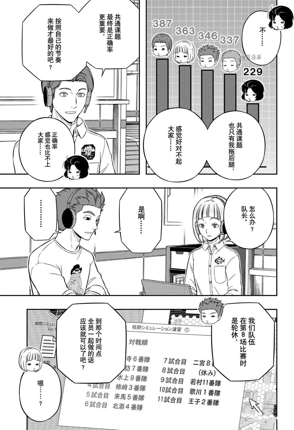 第218话