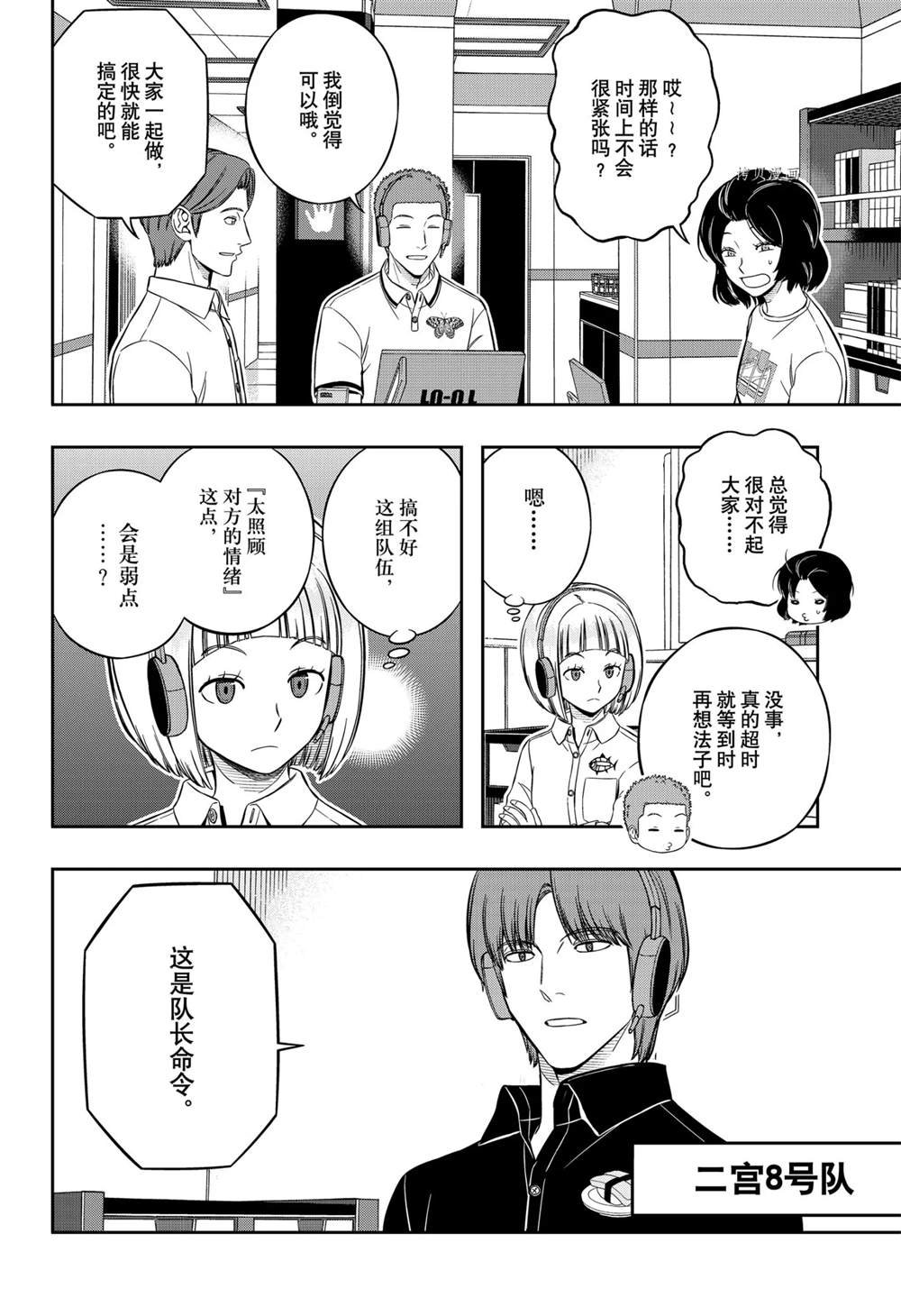 第218话