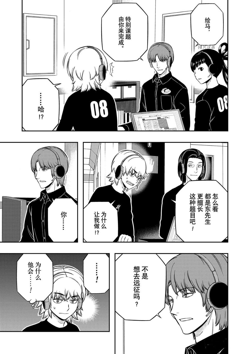 第218话