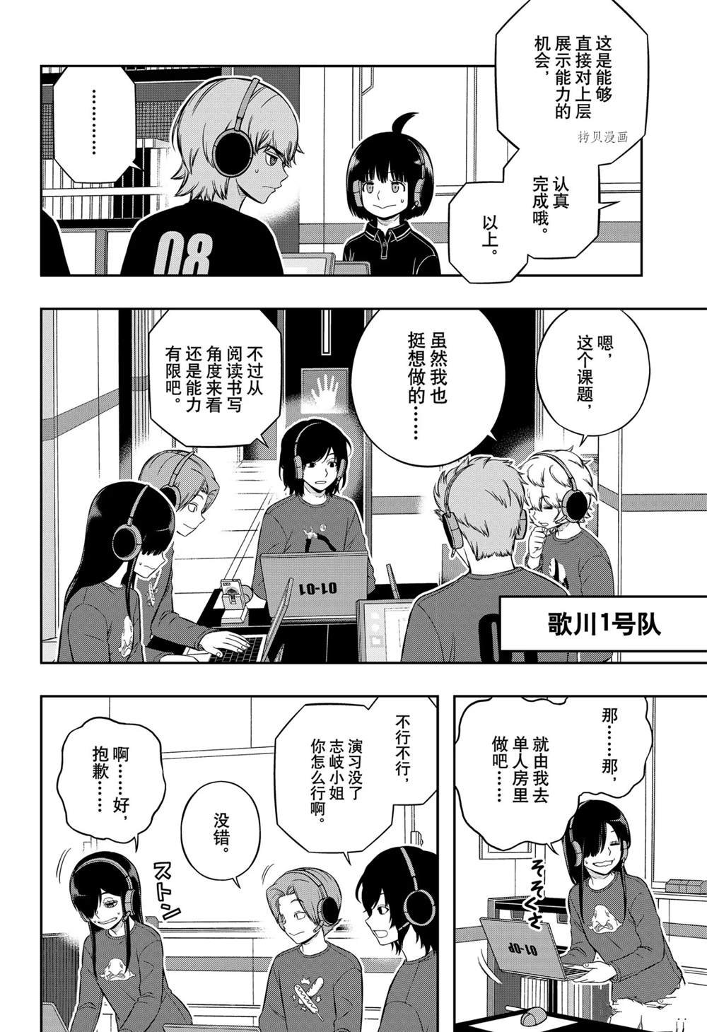 第218话