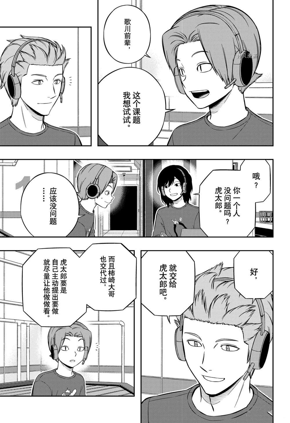 第218话