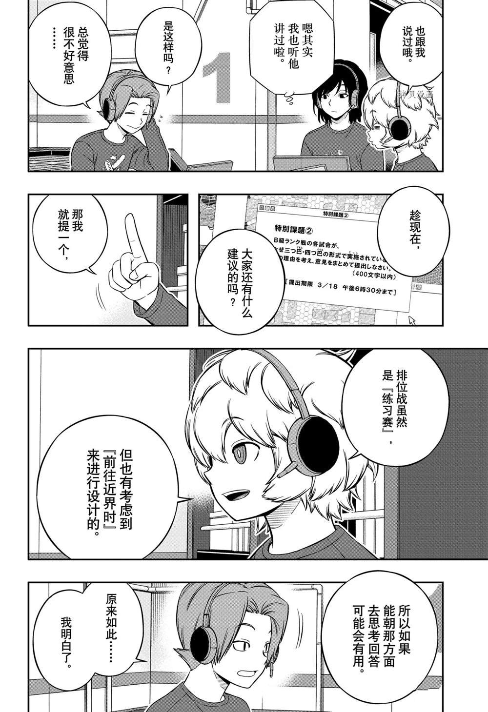 第218话