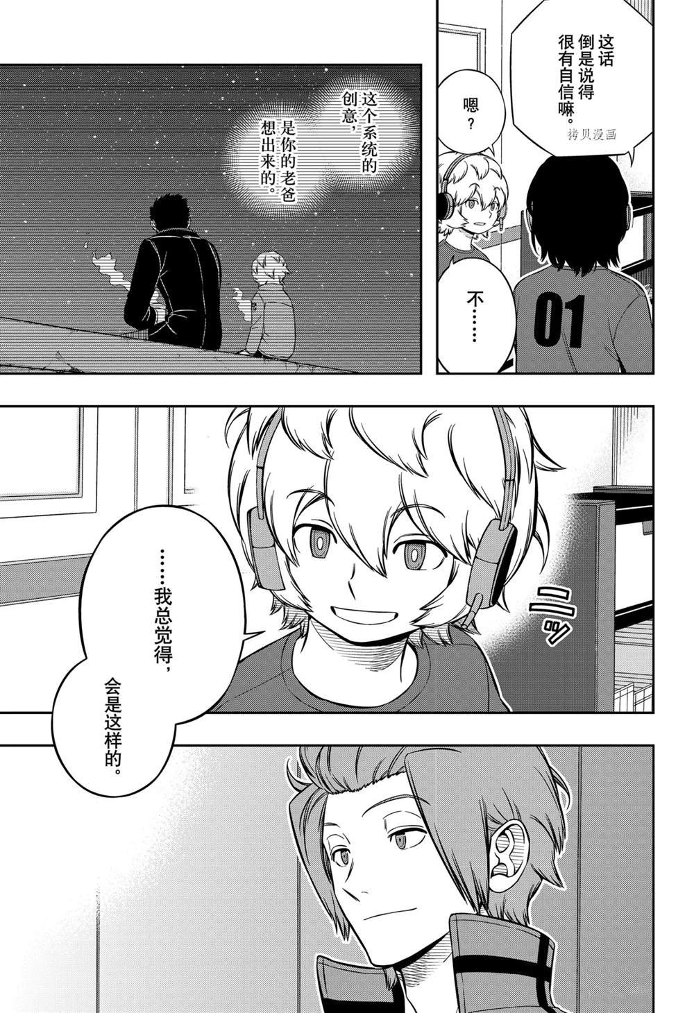 第218话