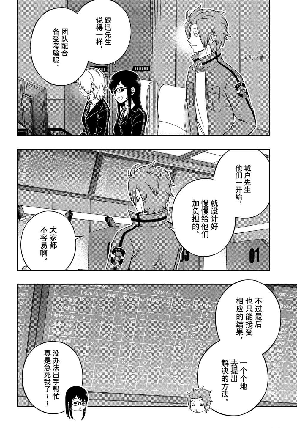 第218话