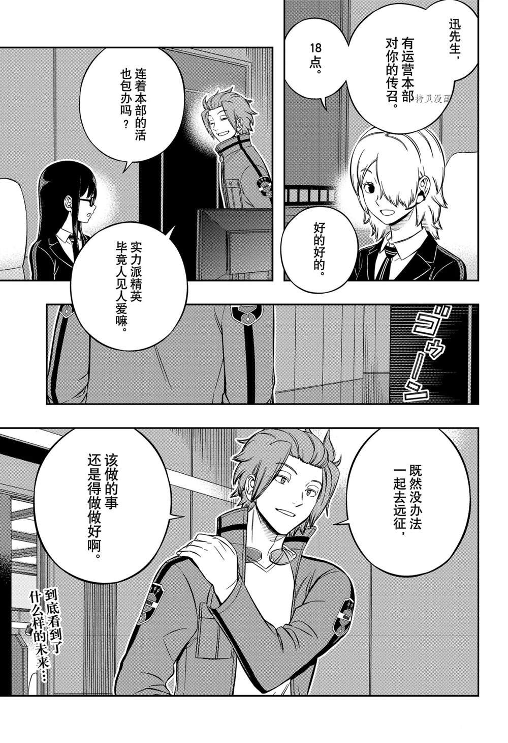 第218话