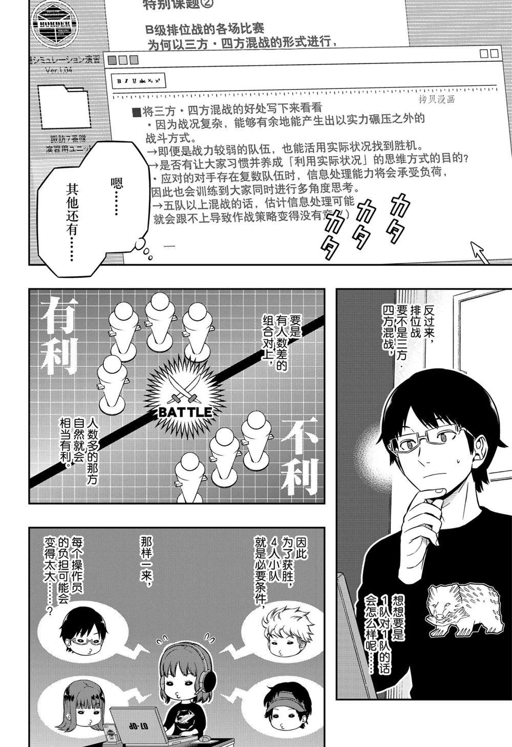 第219话