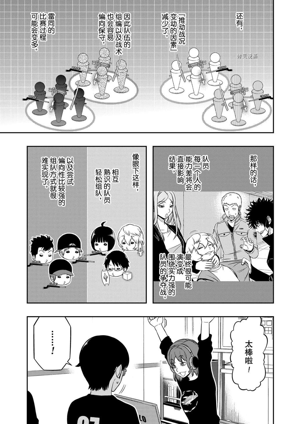第219话