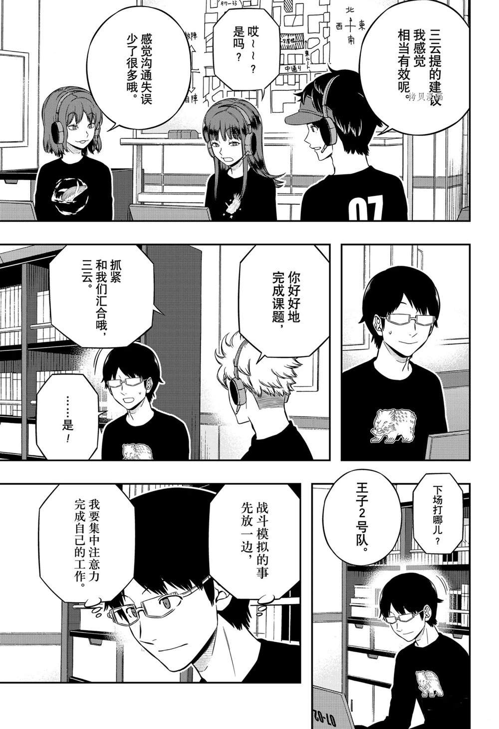 第219话