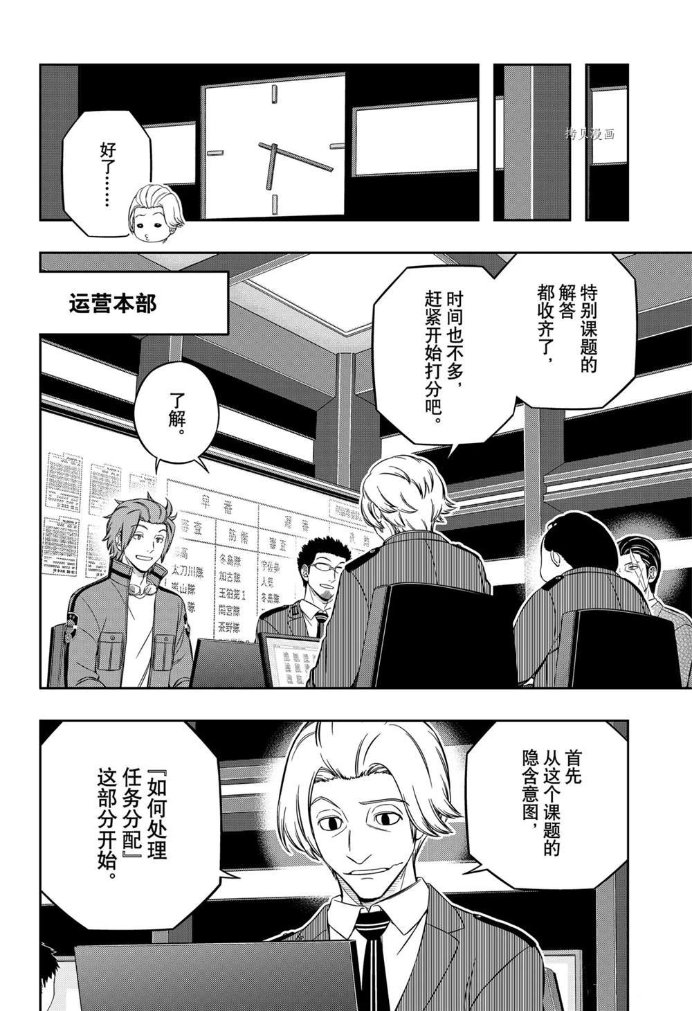 第219话