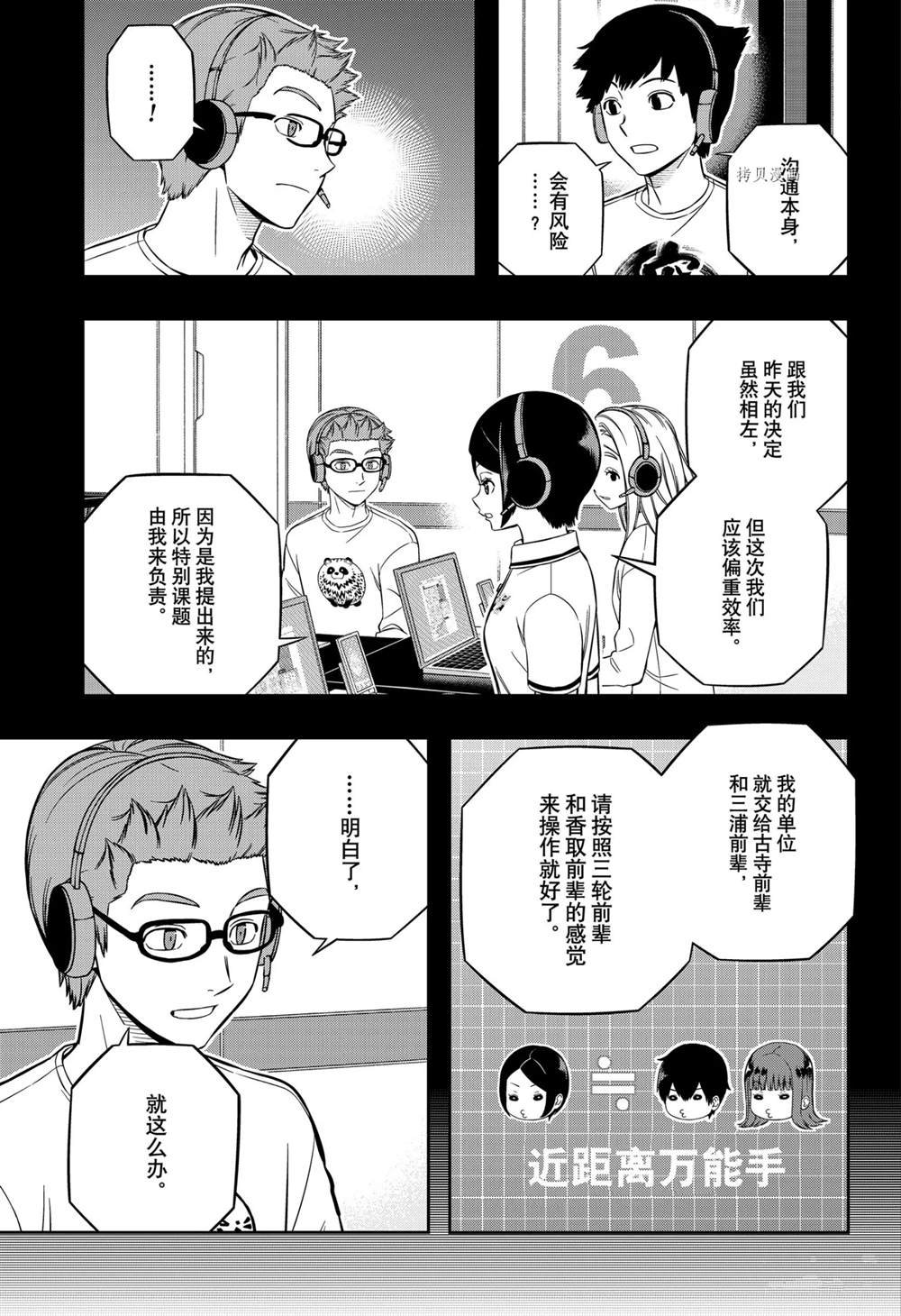 第219话