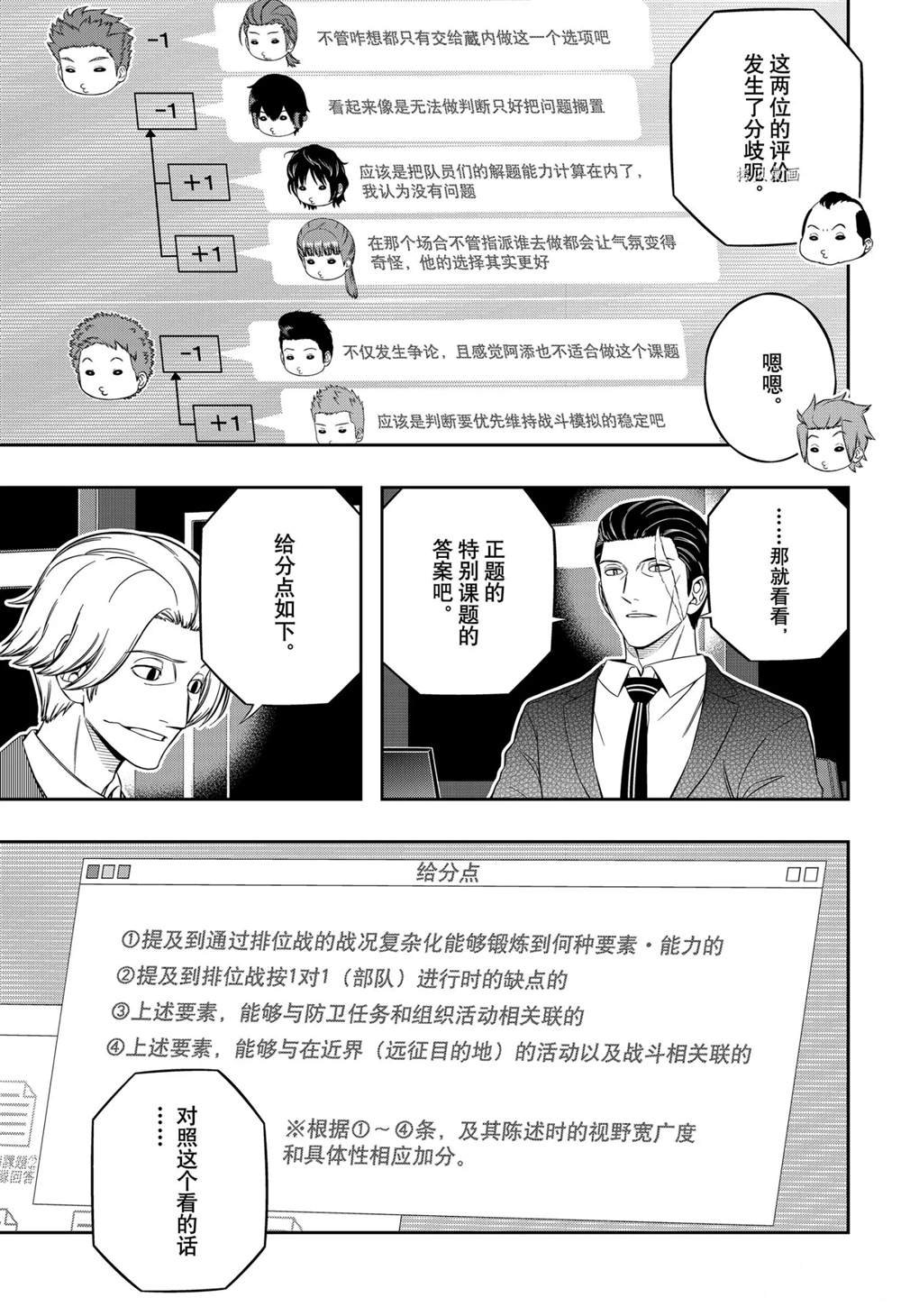 第219话