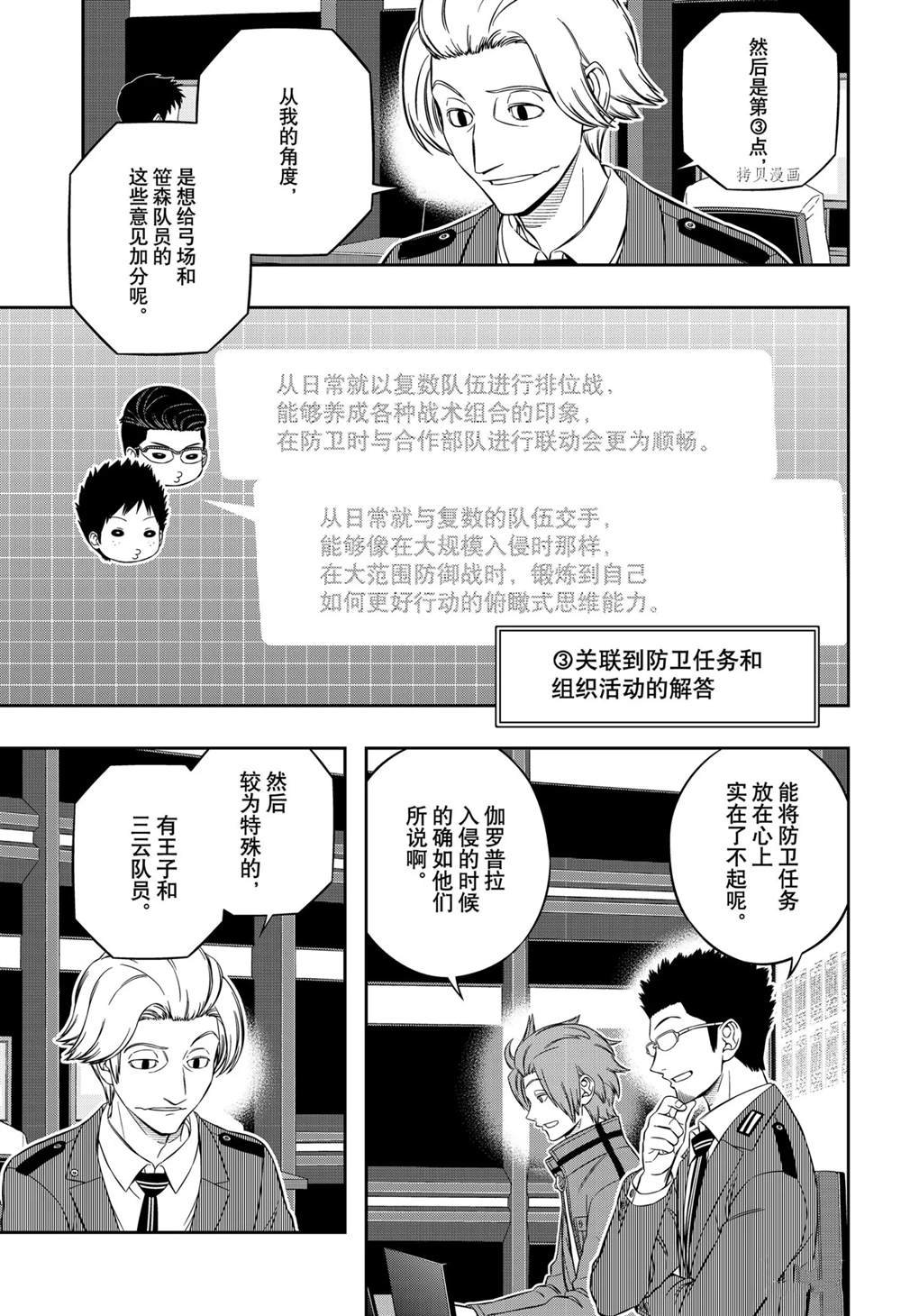 第219话