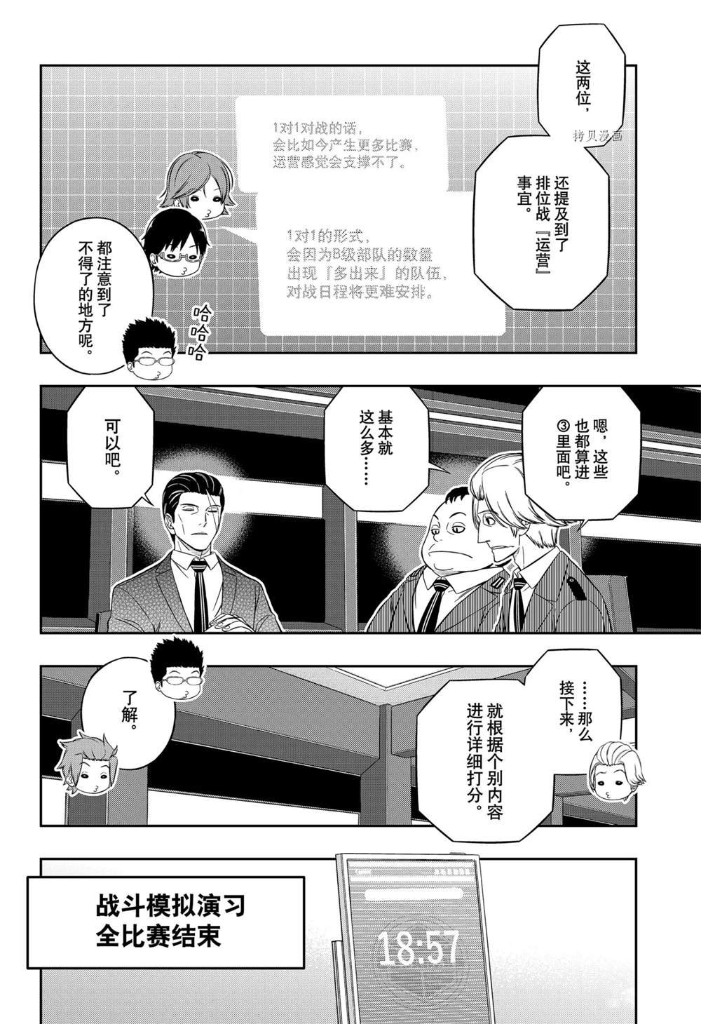 第219话