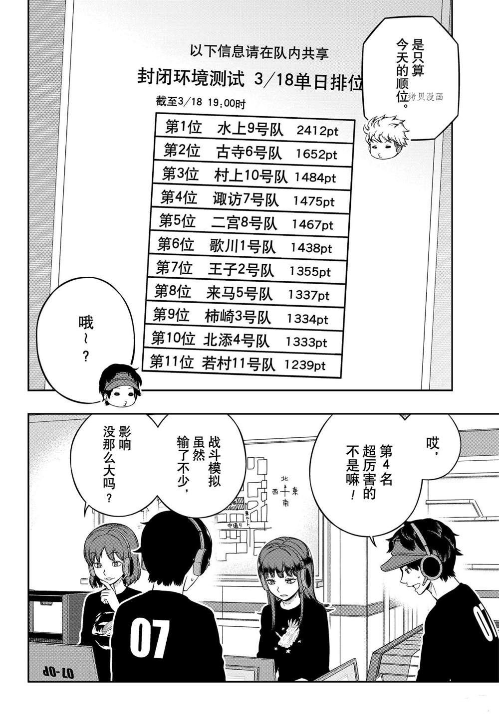第220话