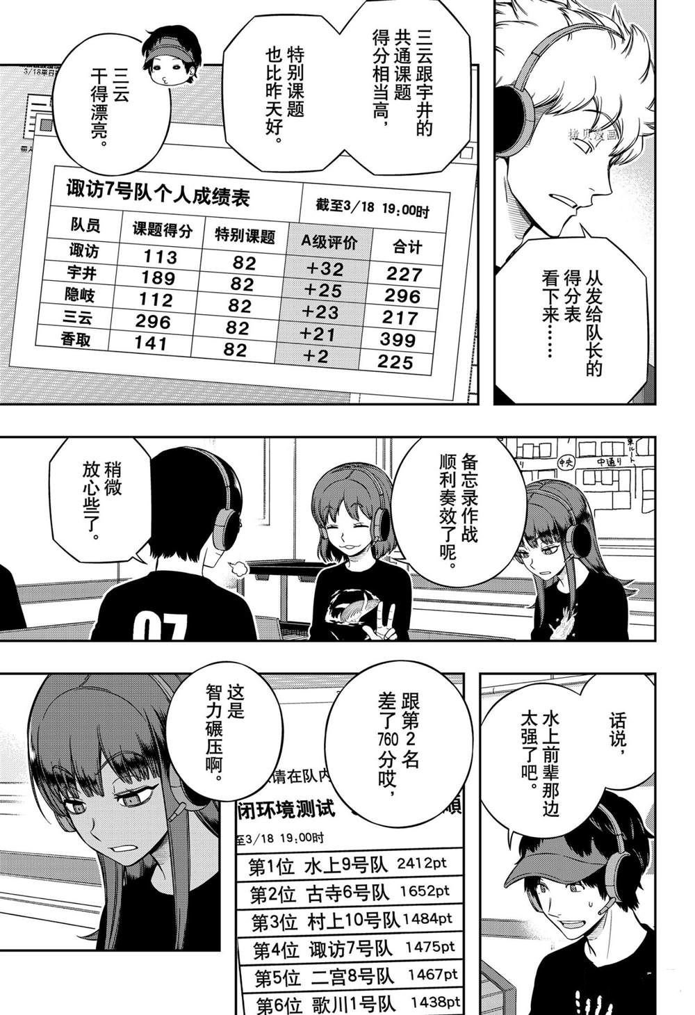 第220话