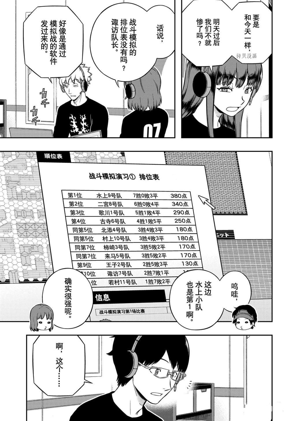 第220话