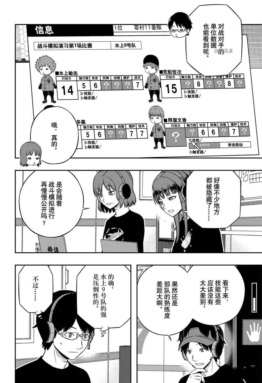 第220话