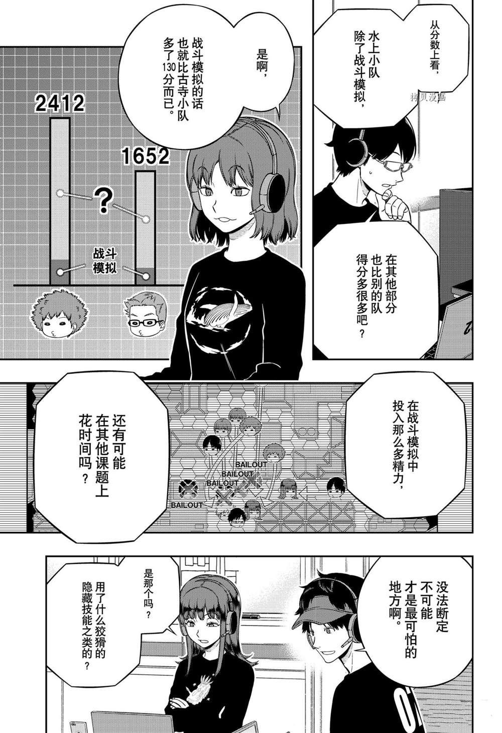 第220话