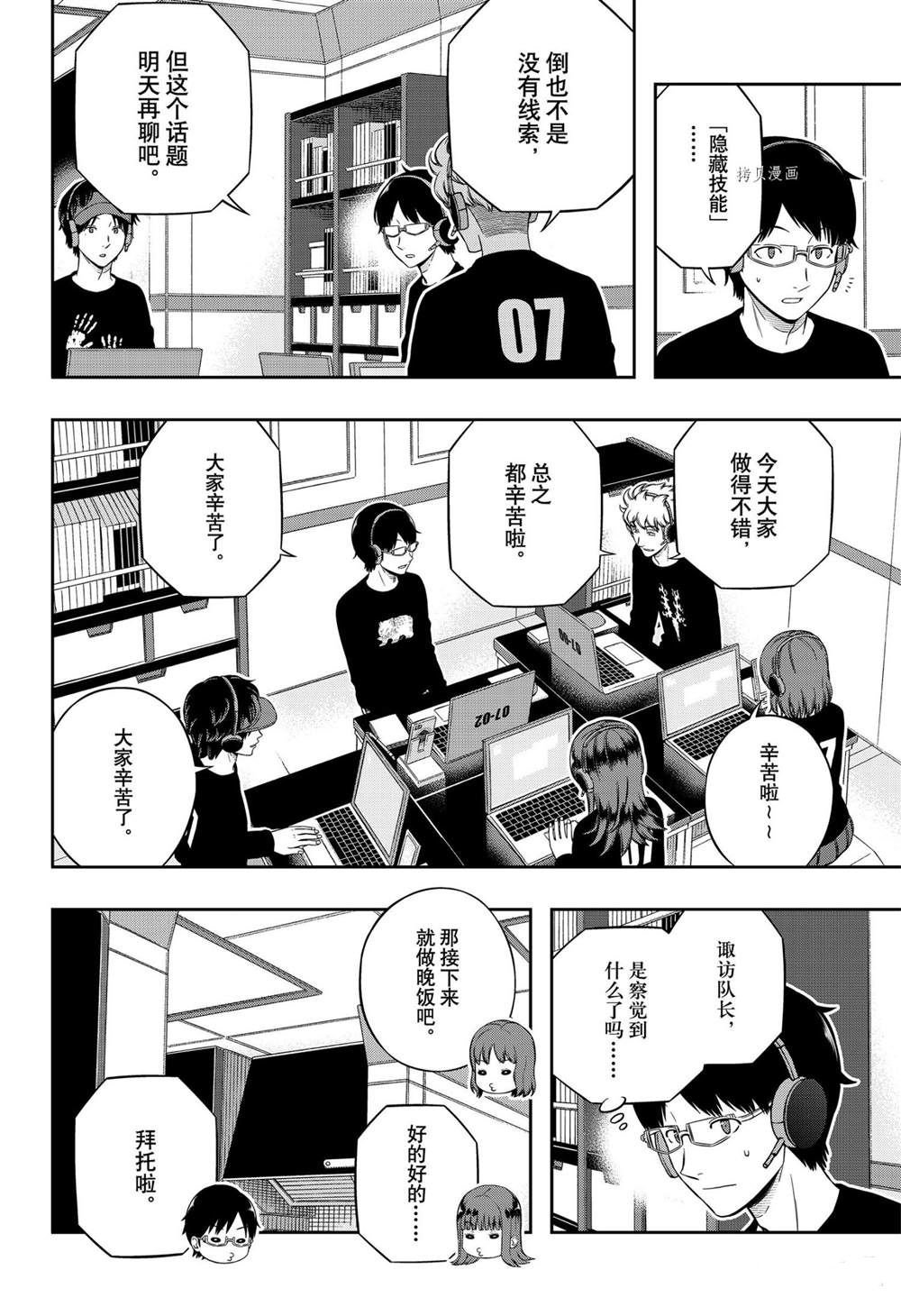 第220话