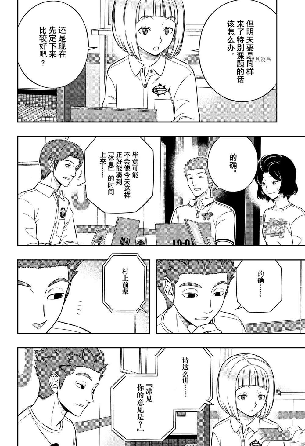 第220话