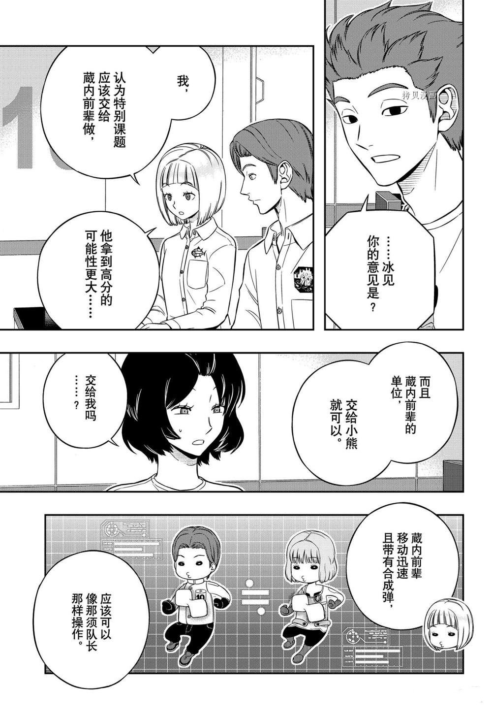 第220话