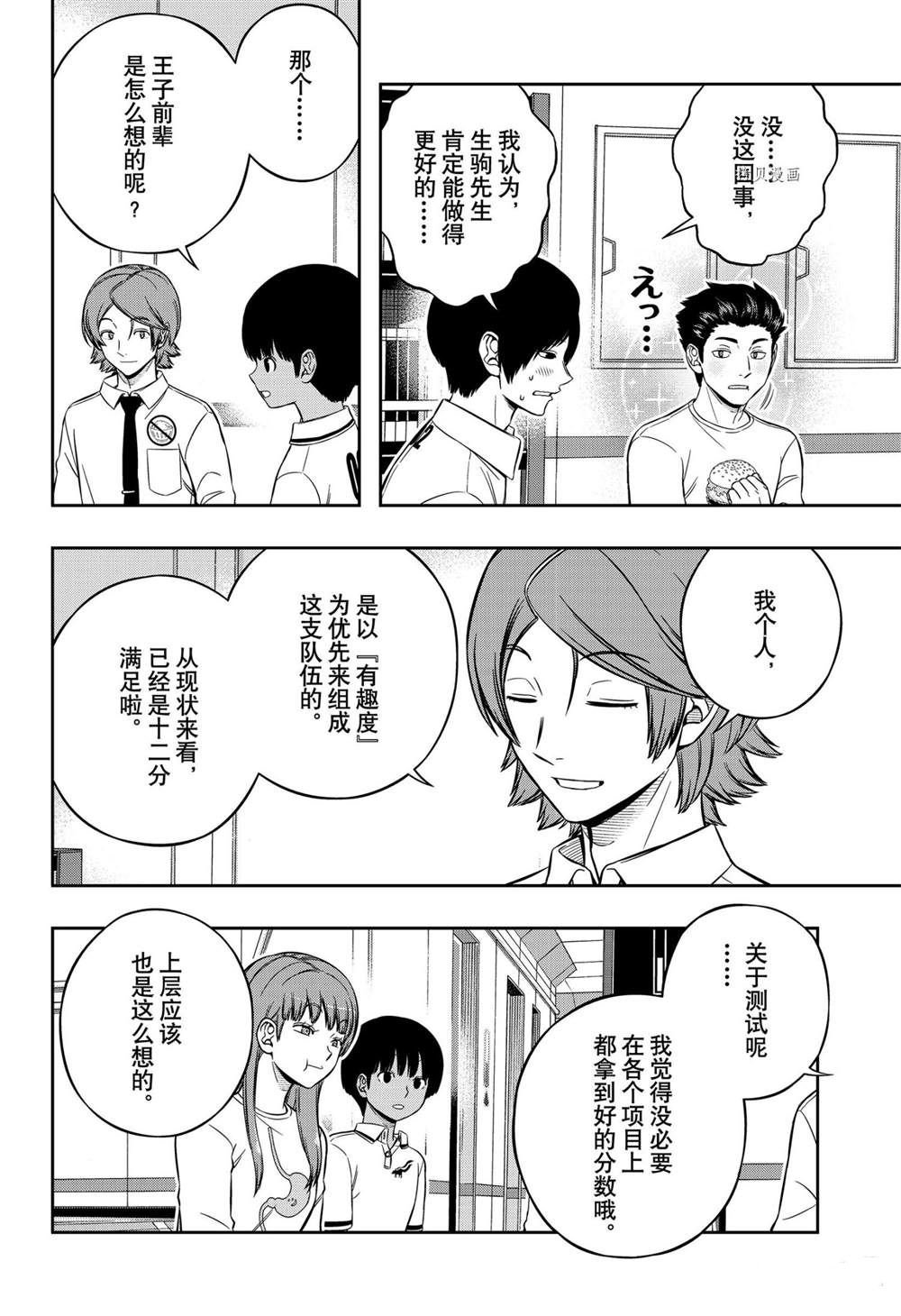 第220话