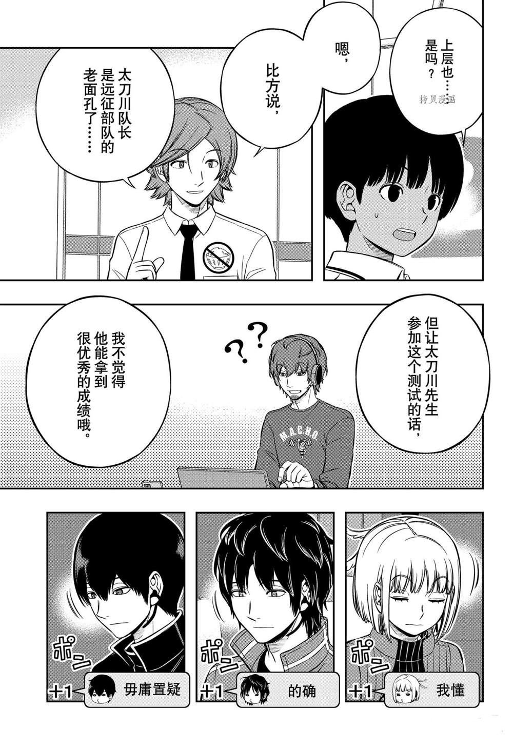 第220话